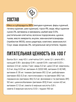 Влажный корм для взрослых кошек с чувствительным пищеварением беззерновой с цыпленком и овощами в соусе BOWL WOW 0,085 г. 12 упаковок