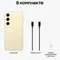 Samsung Galaxy S24 Plus 12/512GB Amber Yellow