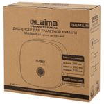 Диспенсер для туалетной бумаги LAIMA PROFESSIONAL PREMIUM (Система T2), малый, белый, ABS-пластик, 609514