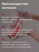 Мочалка для тела с косметическим мылом подарок