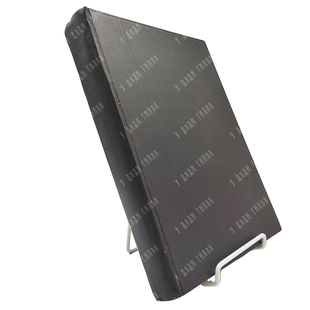 [Первое издание, прижизненное] Бердяев Н. А. Смысл творчества. Опыт оправдания человека. 1916