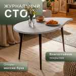 Стол журнальный Мебелик BeautyStyle 28 дуб дымчатый-венге