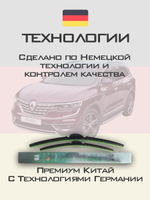 Щетки стеклоочистителя HUOYE Y8 650/425 мм на Maserati GranCabrioGranTurismo | Hook/J-Hook
