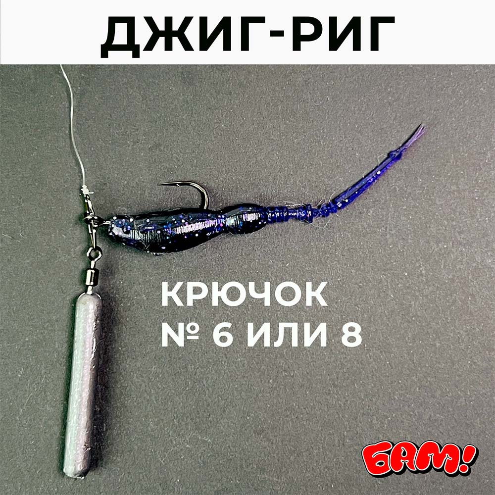 ЛАСТОЧКА 60 мм