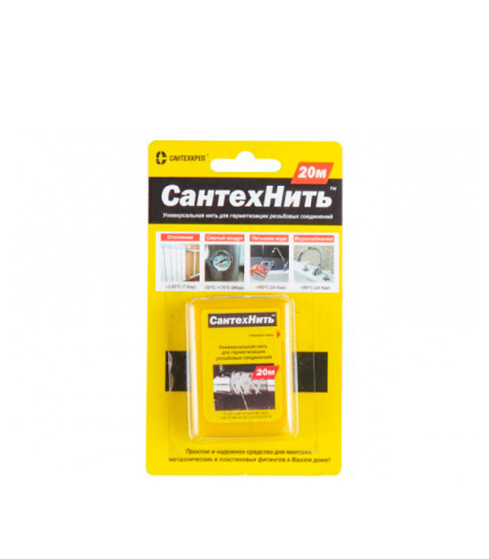 СантехНить (20м)