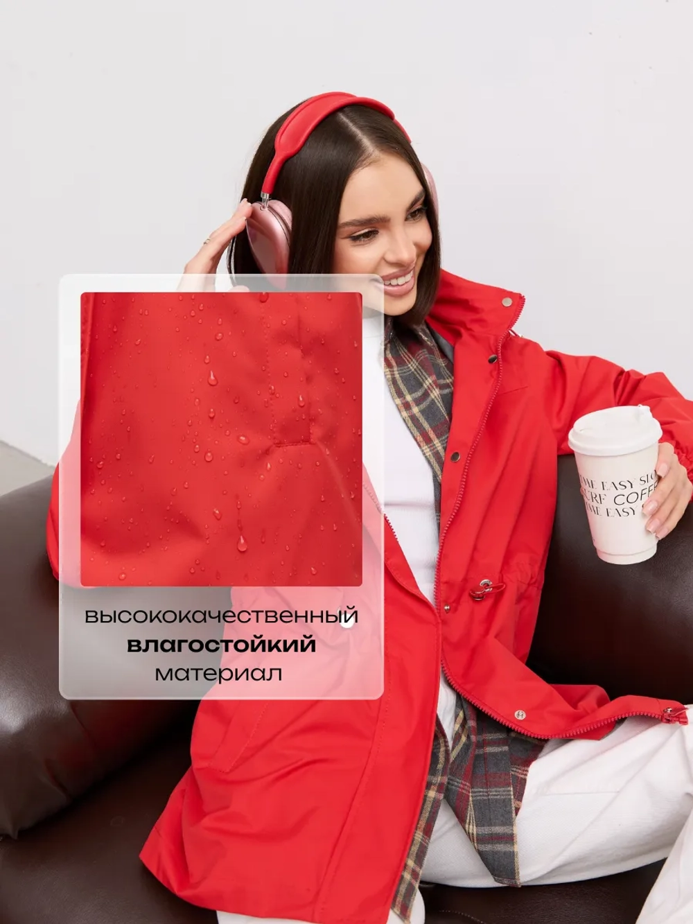Ветровка с капюшоном удлиненная