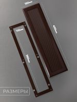 Вентиляционная Решетка РП 150х400 Коричневый