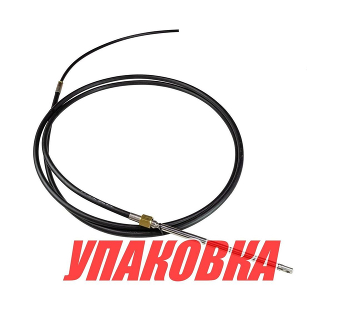 Трос рулевого управления M66-16FT, Marine Rocket (упаковка из 3 шт.)