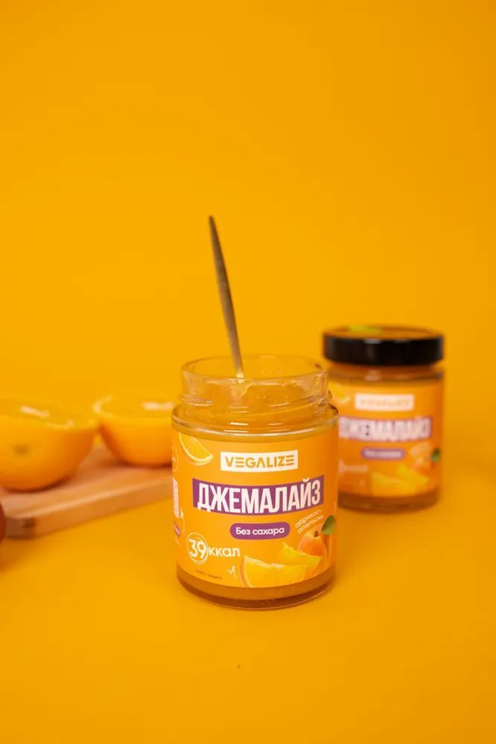 Джем 3 шт, Джемалайз VEGALIZE 3 шт, Абрикос-апельсин, без сахара, низкокалорийный, постный, фитнес-продукт, для похудения и здорового питания