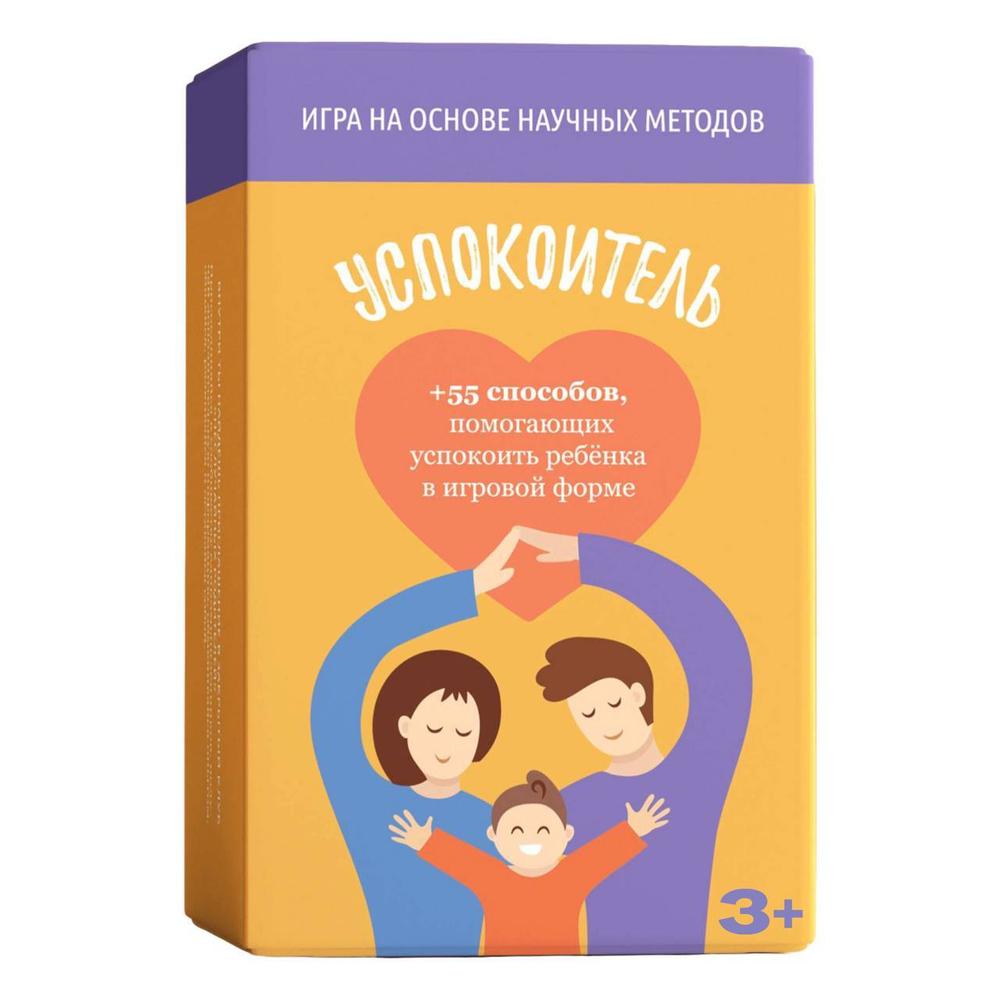 Настольная развивающая игра "Успокоитель" набор для детей