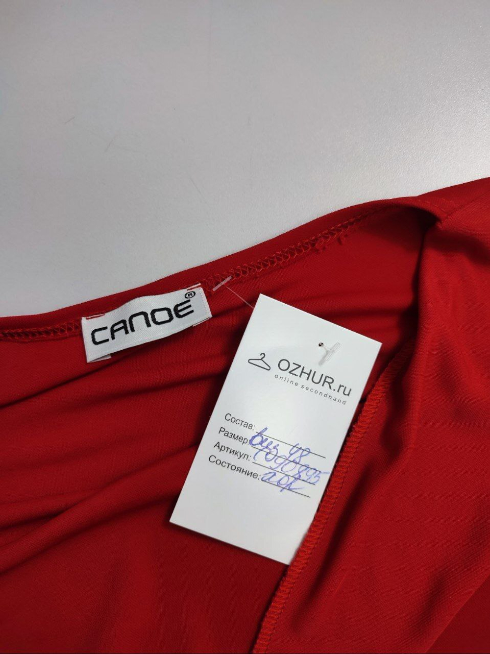 Блузка Canoe  яркая 48 размер