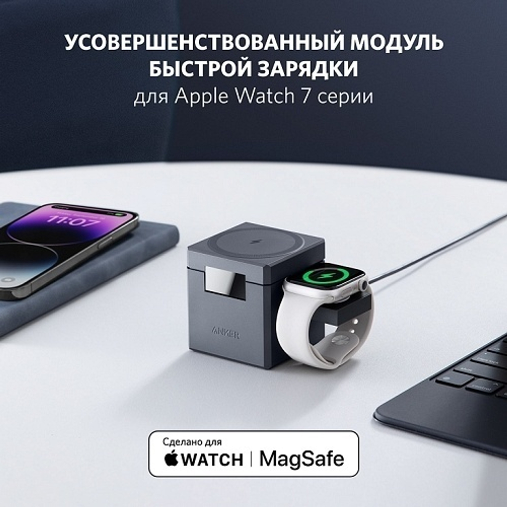 Зарядное устройство Anker Cube с MagSafe 3в1 Y1811 черный
