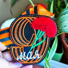 Брошь 9 мая 9*8,5 см большая / шт