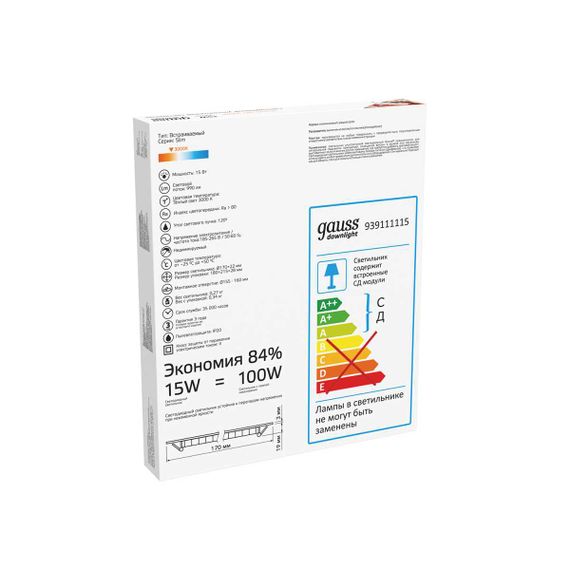 Встраиваемый светодиодный светильник Gauss 939111115