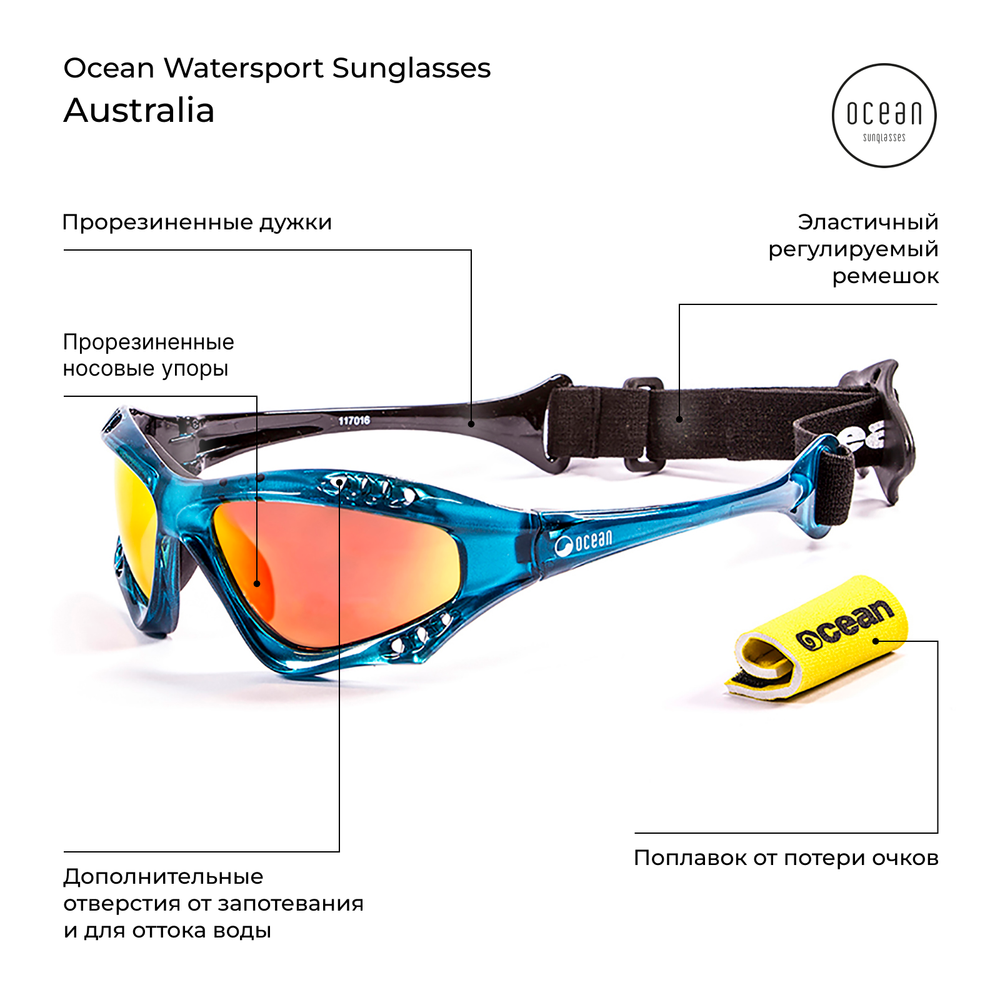 Спортивные очки OCEAN Australia Transparent Blue / Revo Orange Polarized lenses