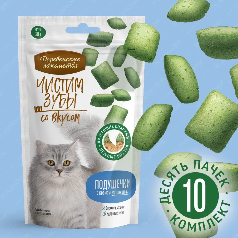 Подушечки с кремом из говядины Деревенские лакомства Чистим зубы для кошек набор из 10 упаковок по 0,03кг