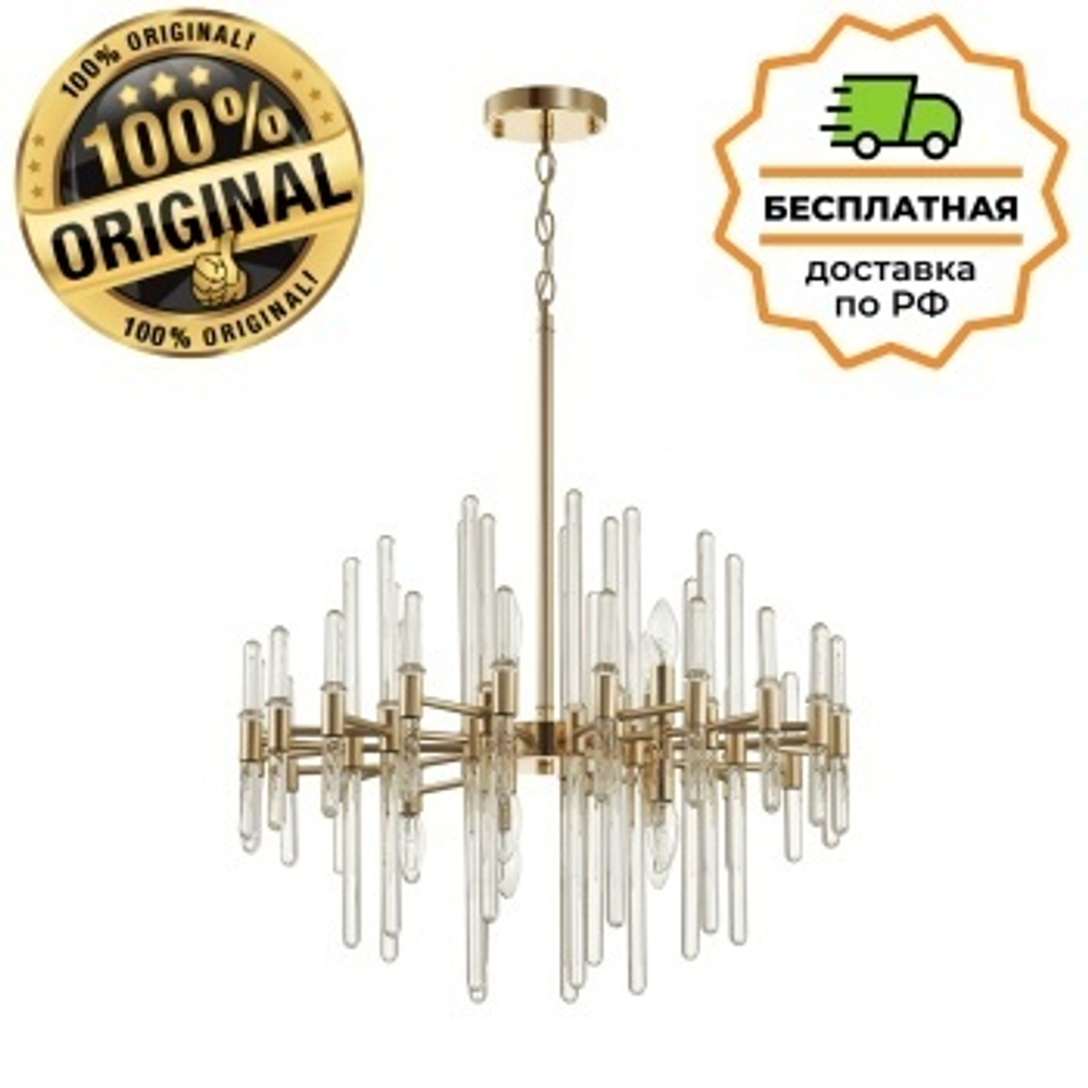 Люстра подвесная Odeon Light 4988/10 STIKA