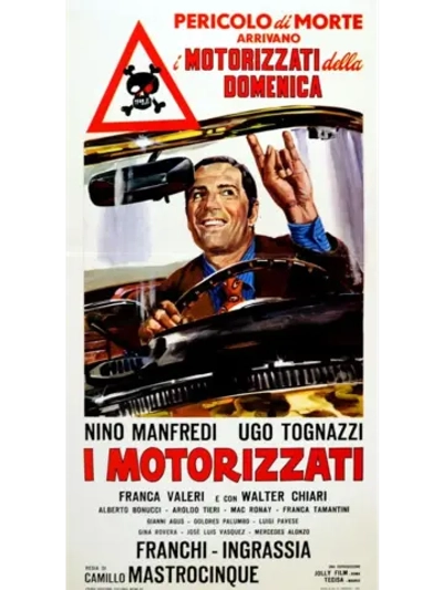 Моторизованные (1962) (DVD-R)