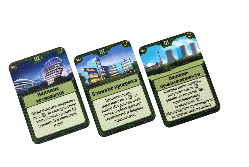 Сквозь века: Лидеры и чудеса (на русском языке)