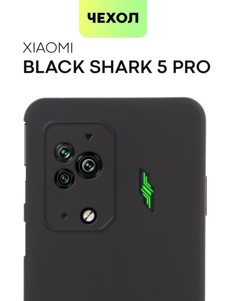 Чехол BROSCORP для Xiaomi Black Shark 5 Pro (арт. XM-BS5PRO-HARD-TPU-TRANSPARENT)