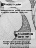 Обои метровые ТФ3-11-147-04