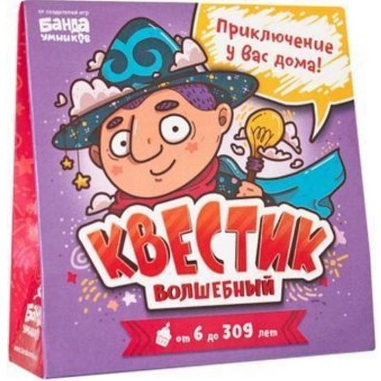 Игра Квестик Волшебный