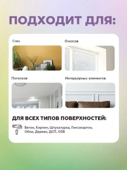 Краска для стен и потолков НЕ МОЮЩАЯСЯ Svetofor F5 Белая 1,4 кг, интерьерная, матовая, акриловая, без запаха растворителей