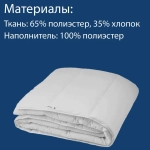 Одеяло очень теплое SMÅSPORRE СМОСПОРРЕ, 150x200