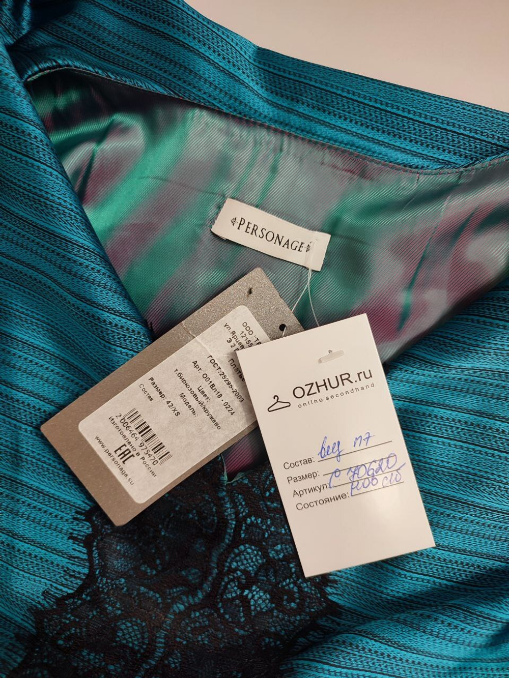 Платье Personage вечернее 42 размер, новое