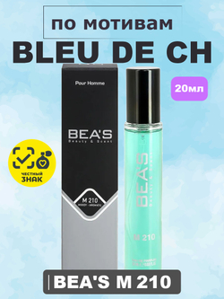 Парфюмерная вода BEA'S MEN M210 Bleu de CH (Блю де Ш), 20мл