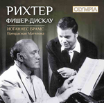 Святослав Рихтер, Дитрих Фишер-Дискау / Франц Шуберт, Иоганнес Брамс, Гуго Вольф (3CD)
