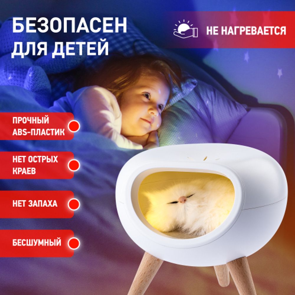Ночник - светильник светодиодный ЭРА NLED-467-1W-W котик белый
