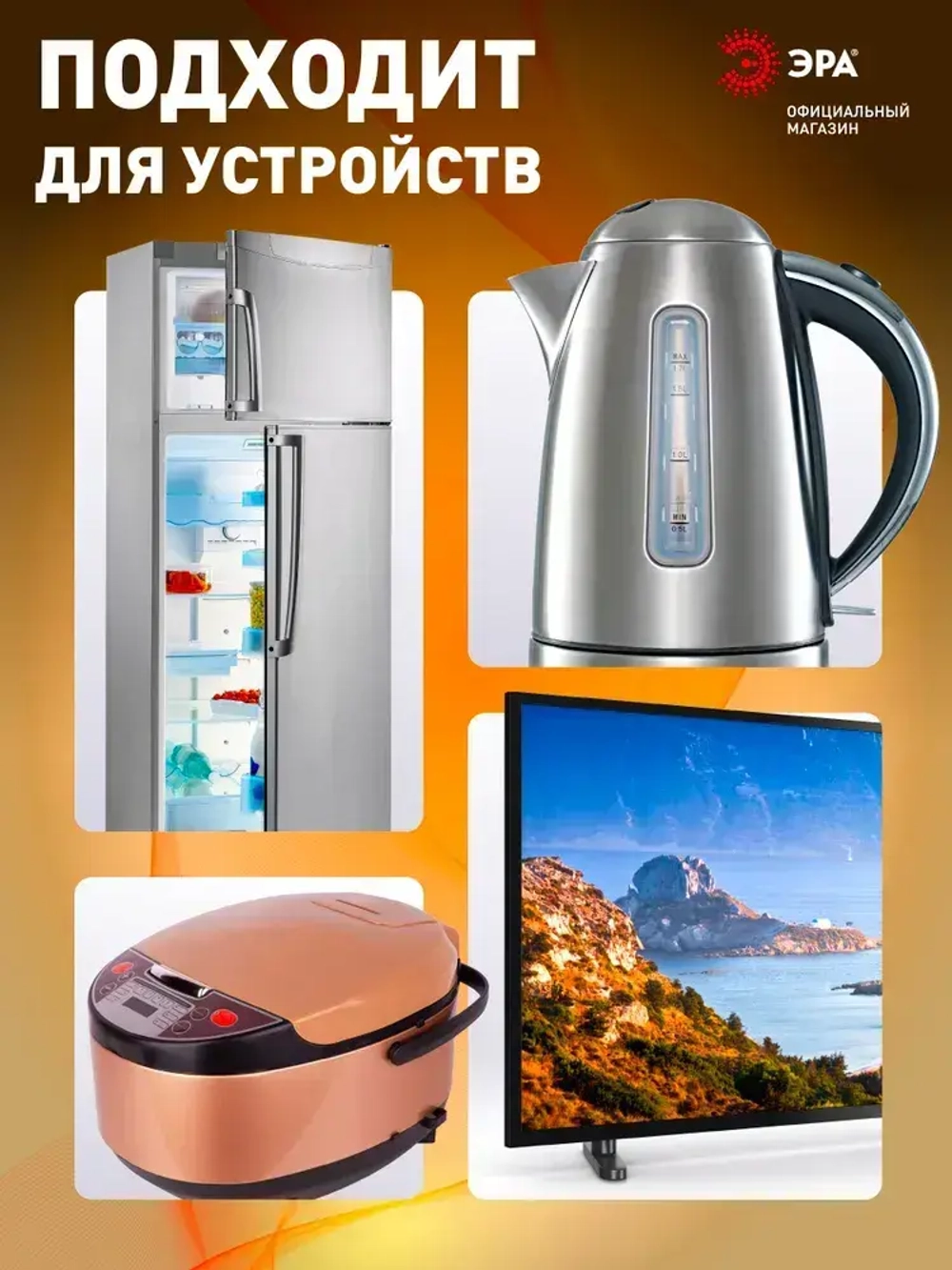 Разветвитель электрический ЭРА SPx-3e-B на 3 розетки с заземлением 16А черный