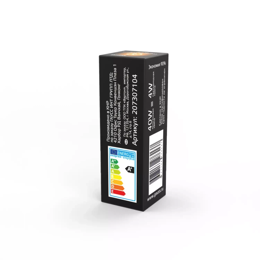 Лампа Gauss LED 4W G4 АС185-265V 400 lm 2700K керамика 207307104