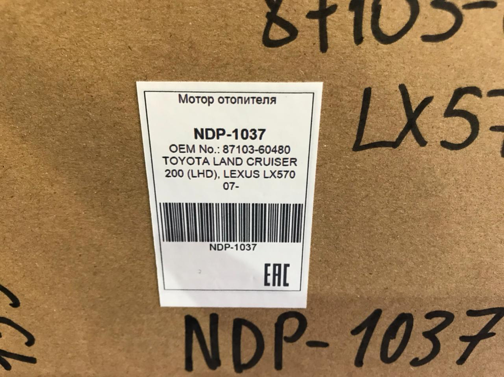 Моторчик печки TOYOTA LAND CRUISER 2007-2014
