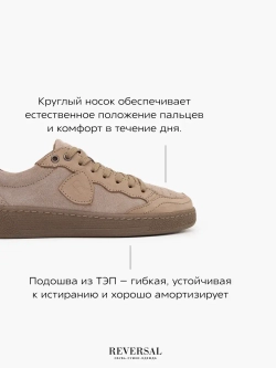 2603R/Кеды женские