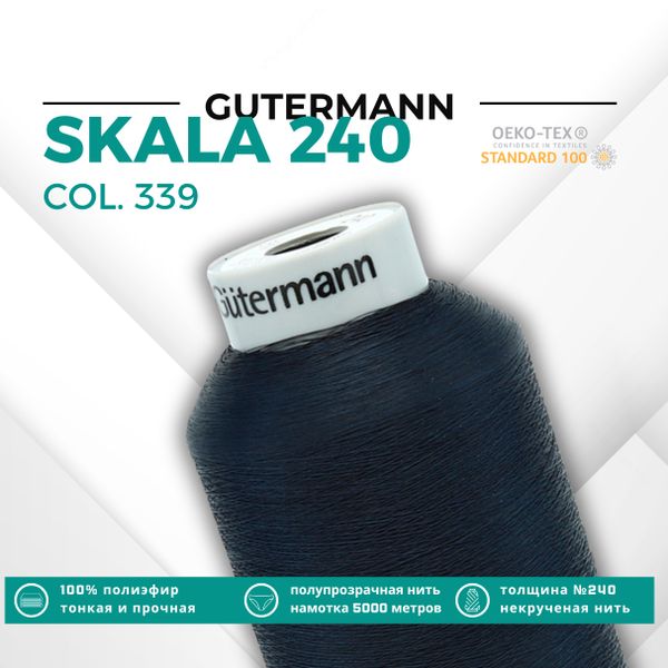 Нитки некрученые Gutermann Skala 240 (5000 метров), 1 кат. | 339 т.чернильно-синий