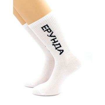Носки с надписью "Ерунда" белые Hobby Line