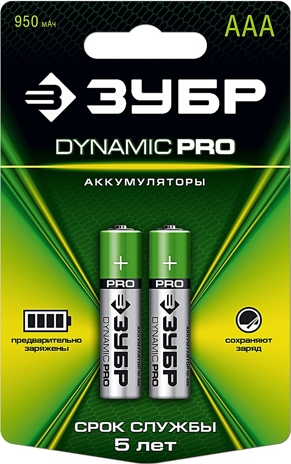 Аккумулятор ЗУБР DYNAMIC PRO 1.2В ААА-950мАч Ni-Mh, 2шт.