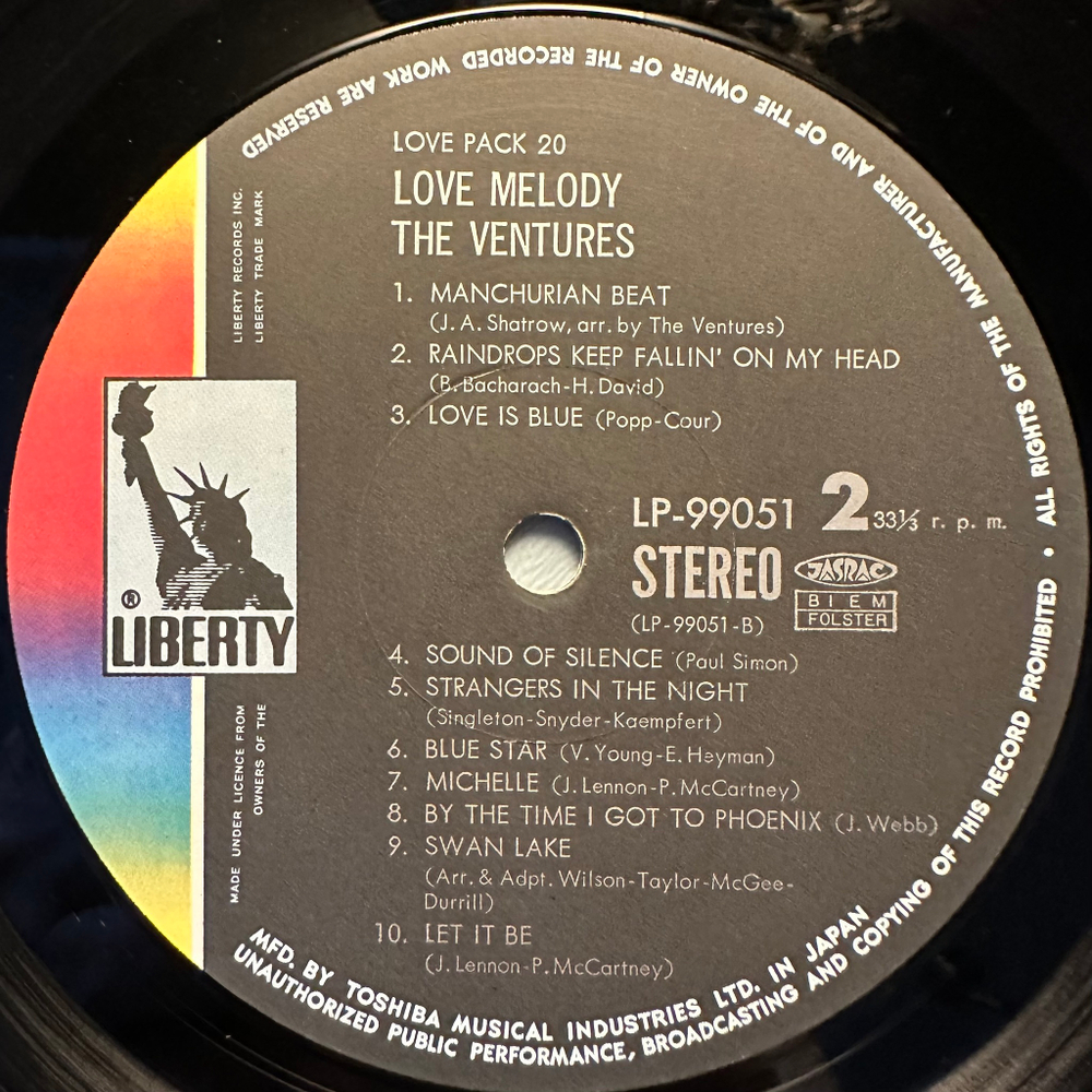 The Ventures - Love Melody (Япония 1971г.)