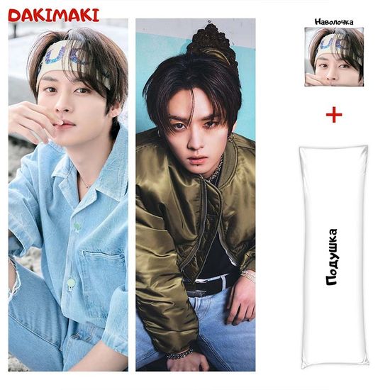 Дакимакура Ли Минхо из Стрей Кидс арт. 1113