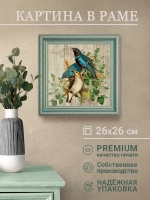 Картина на стену интерьерная на холсте 25*25 см