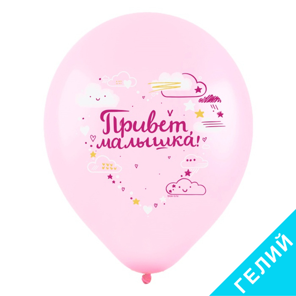 Воздушные шары Веселуха с рисунком Привет Малышка, 100 шт. размер 12" #8122123