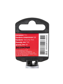 Головка 3/8" со вставкой TORX Security T40, L=48 мм на холдере Arnezi R0204740