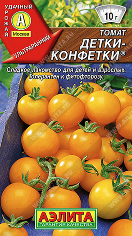 Томат "G. Детки-конфетки" 20шт, Россия.