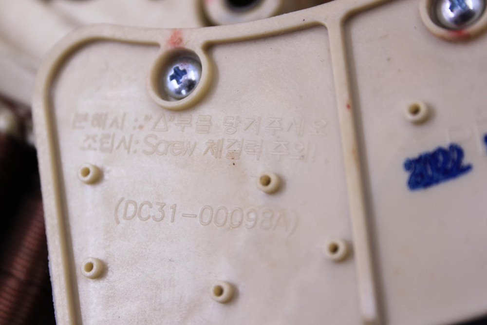 Двигатель(мотор) Статор/Ротор стиральной машины Samsung (DC31-00108A/DC97-20194A)