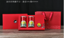 Чай черный Shennun Premium Мао Цзянь подарочный набор 130 г