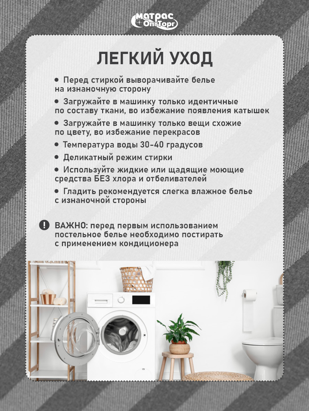 КПБ Сатин страйп (Графит)