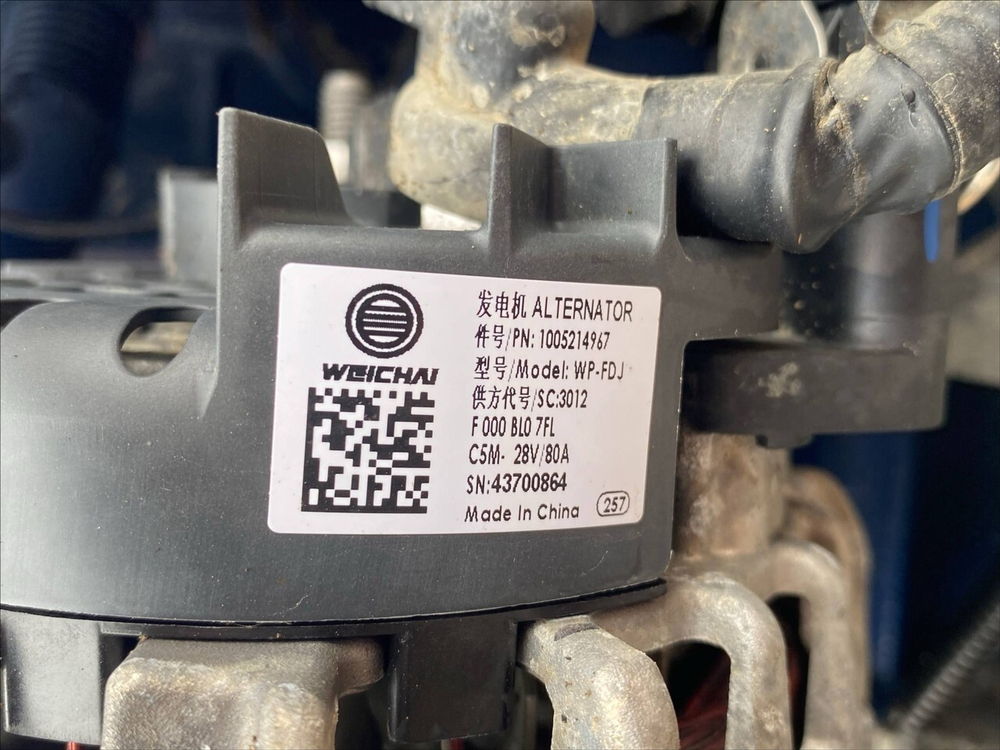 Двигатель в сборе Weichai WP13.480E501 2024г.