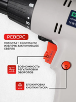Электрическая дрель-шуруповерт Electrolite, 400 Вт, 800 об/мин, от сети 220В, режим сверления, Electrolite
